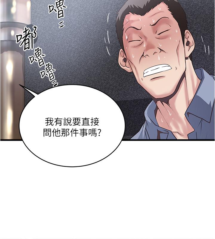 第55話