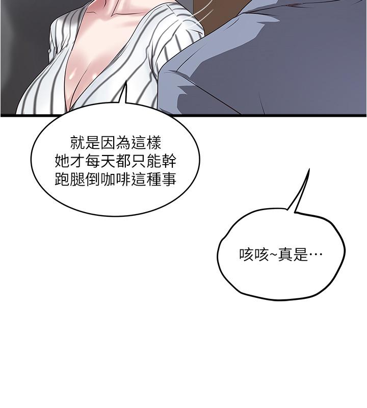 第56話