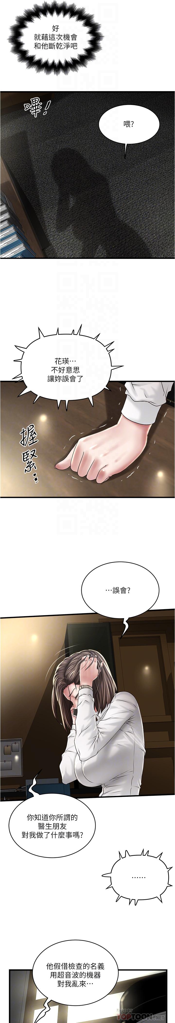 第63話