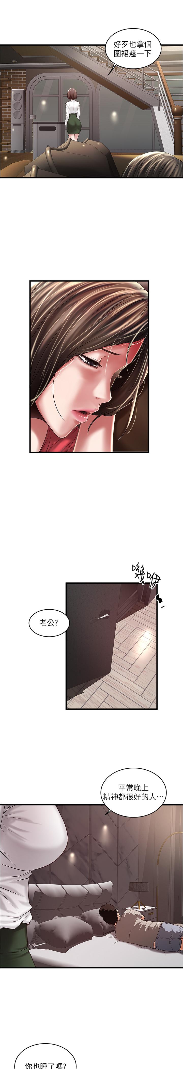 第63話