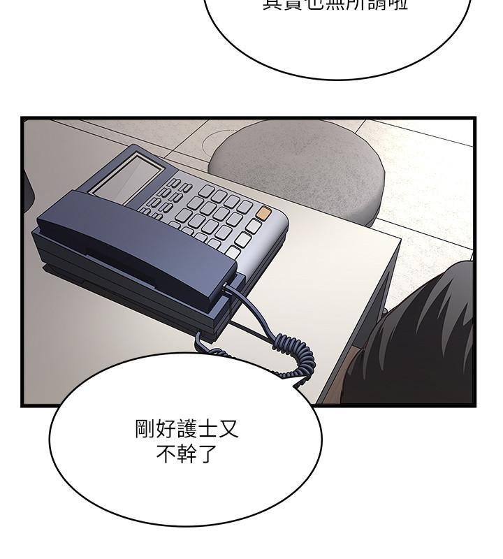 第67話