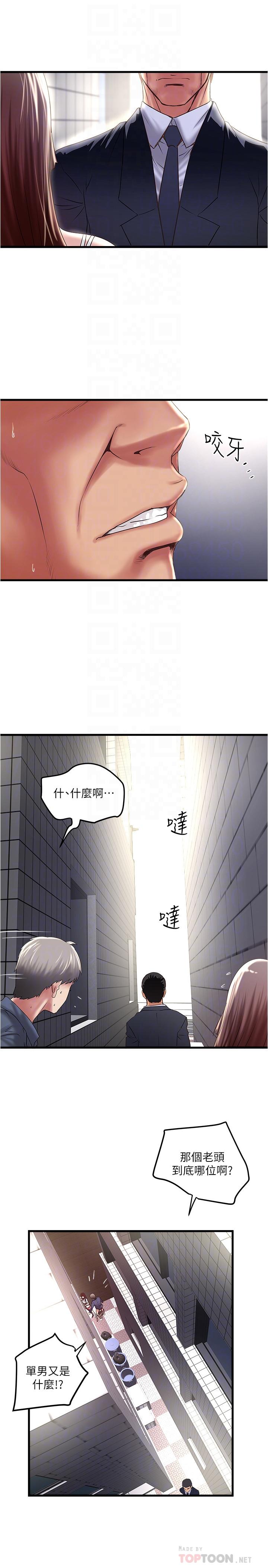 第68話