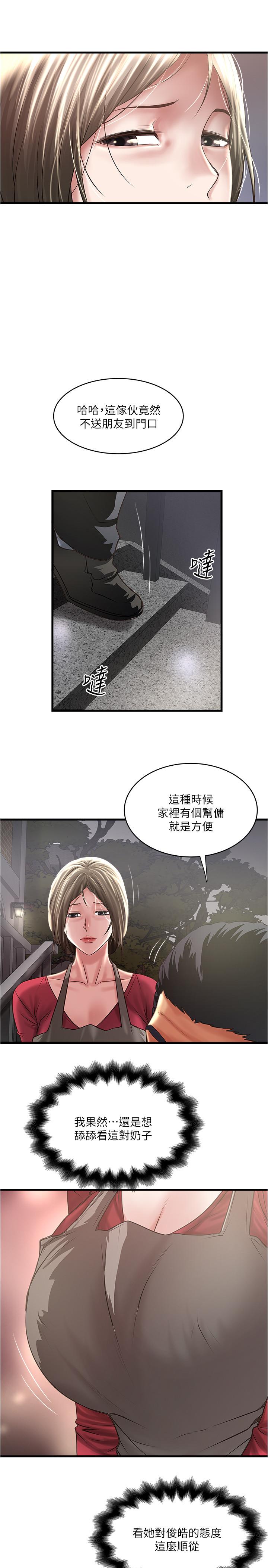 第78話