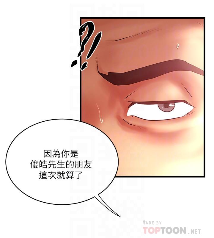 第79話