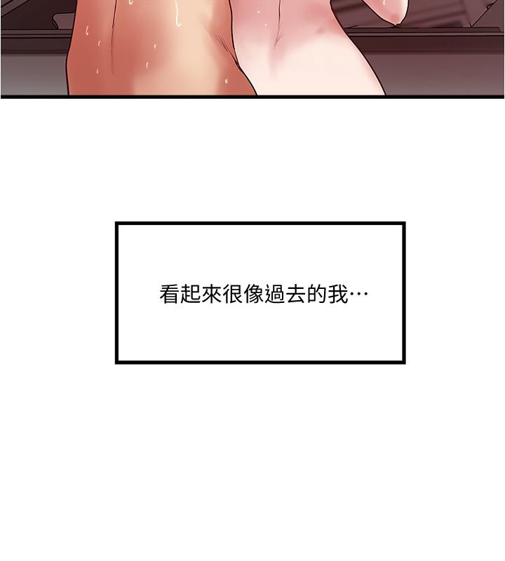 第81話