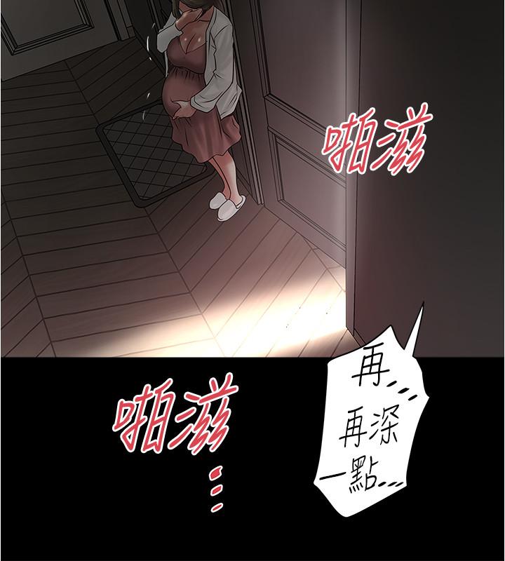 第84話