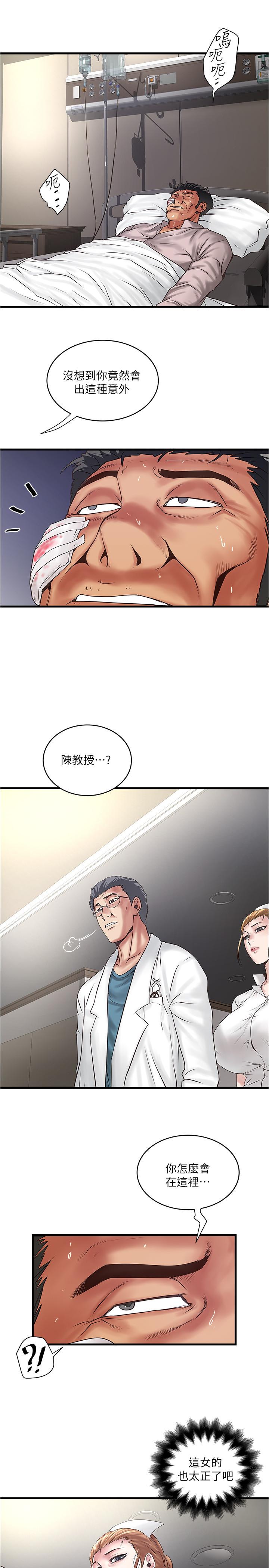 第94話