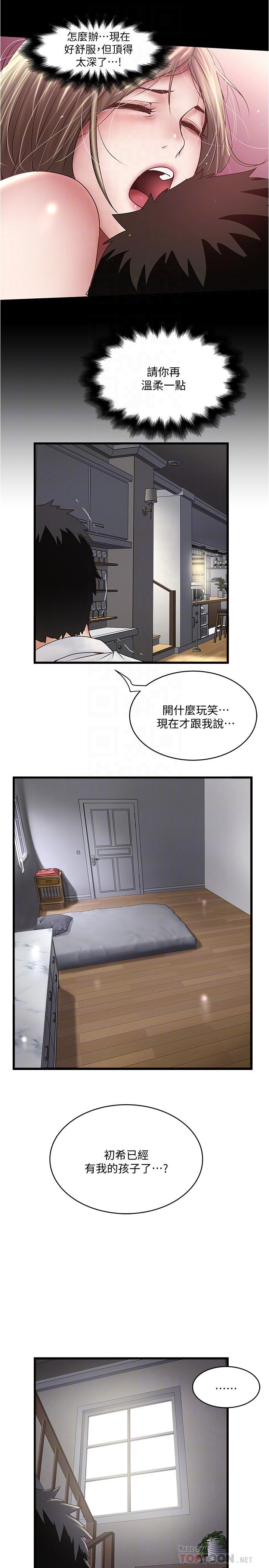 第100話