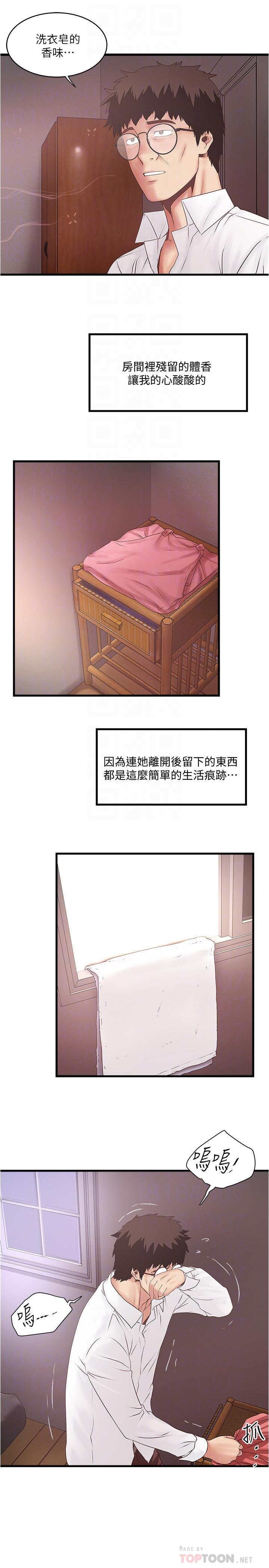 第100話