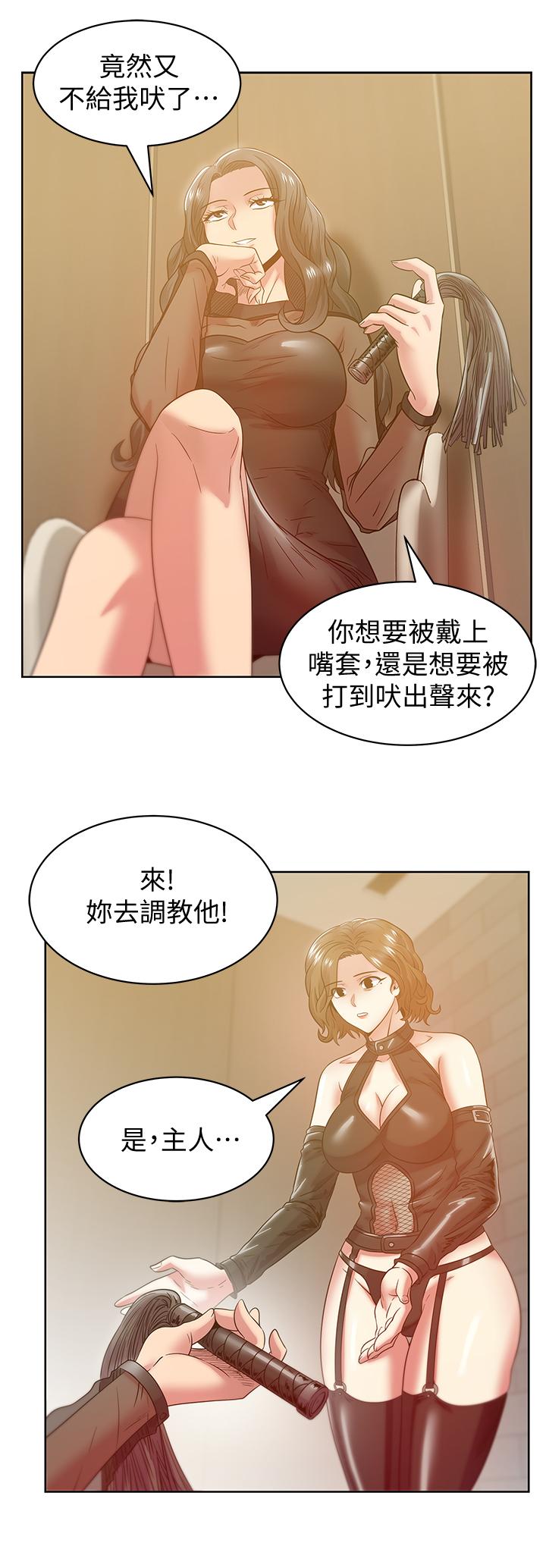 第89話