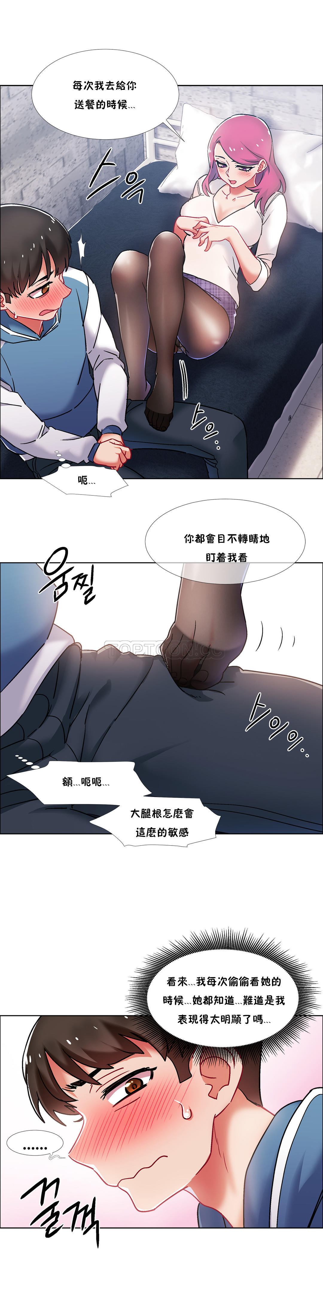 第39話