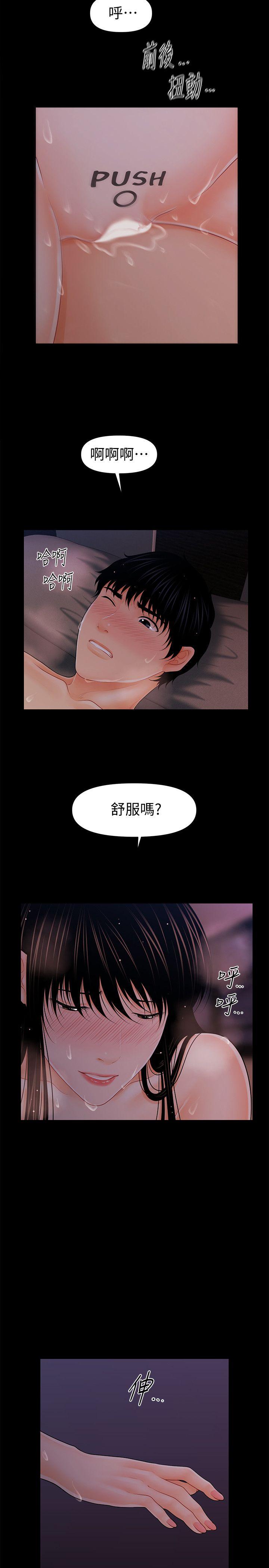 第40話