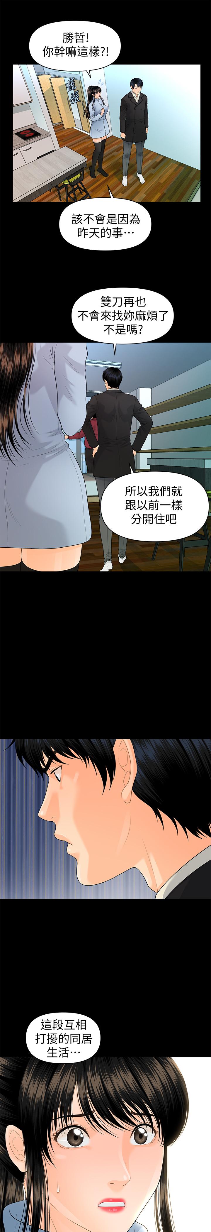 第73話