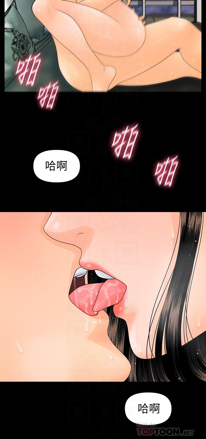 第89話