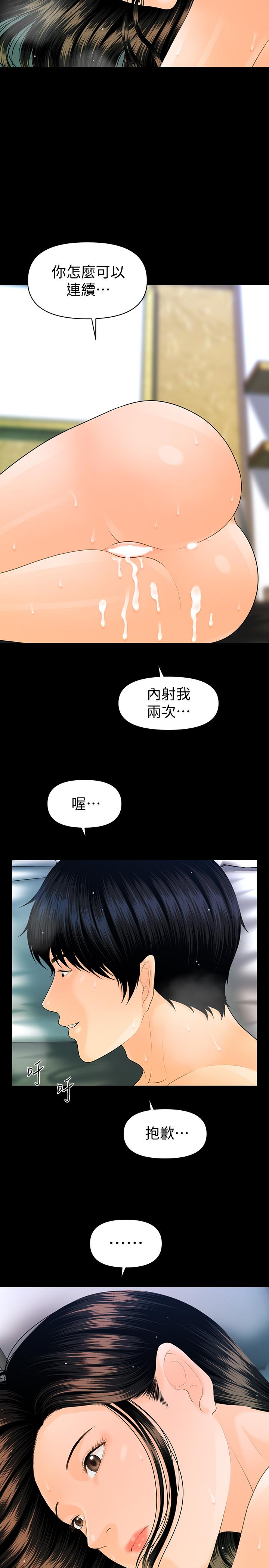 第89話