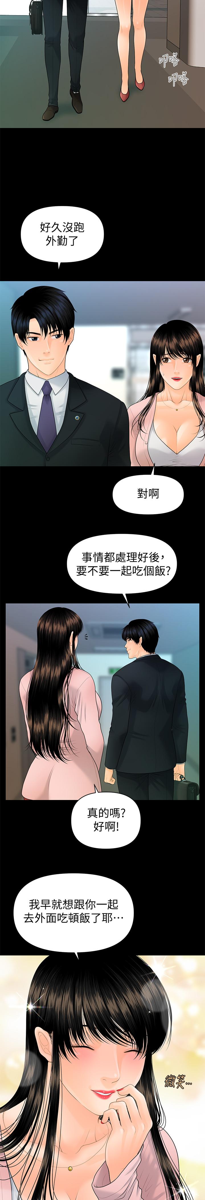 第89話