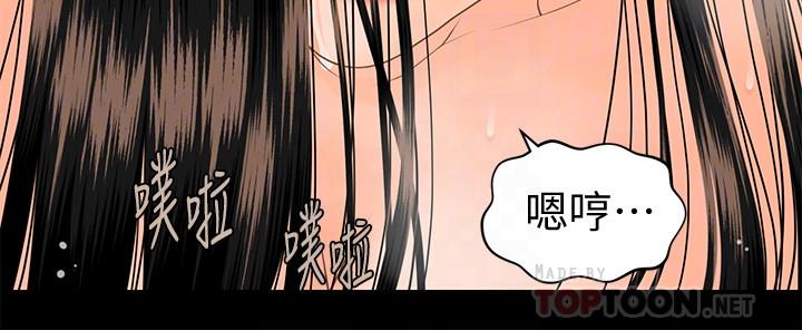 第89話