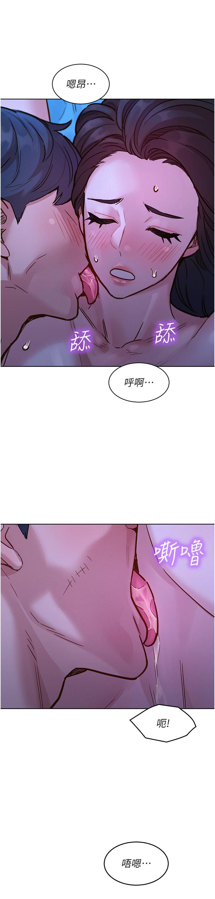 第45話