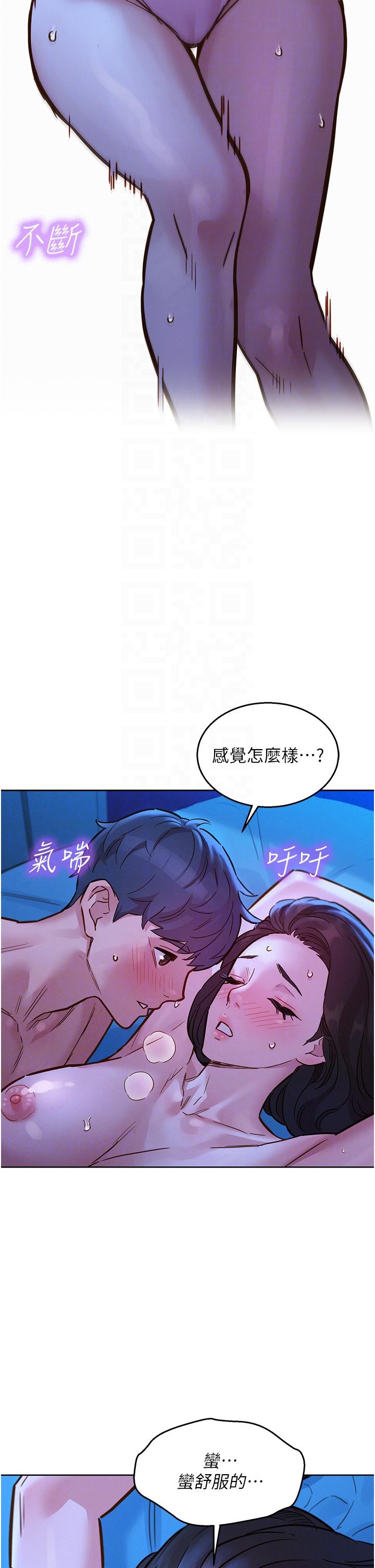 第45話