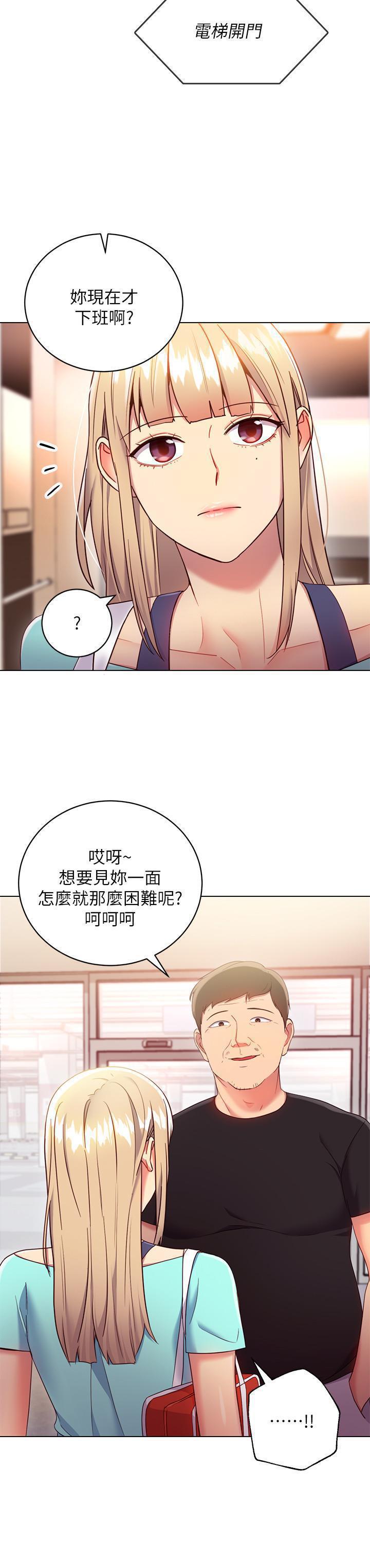 第13話