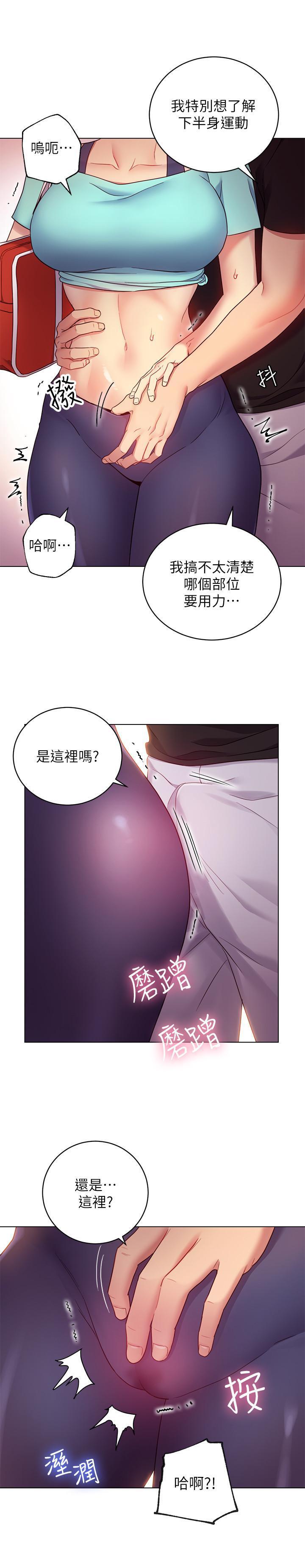 第13話