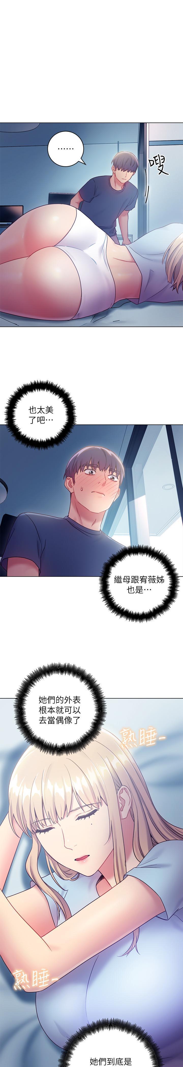 第23話