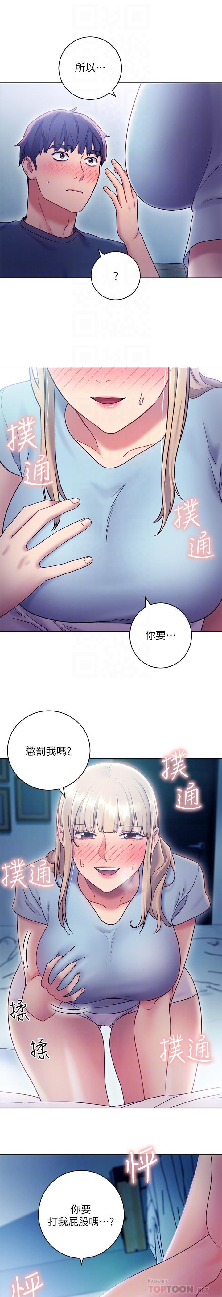 第23話