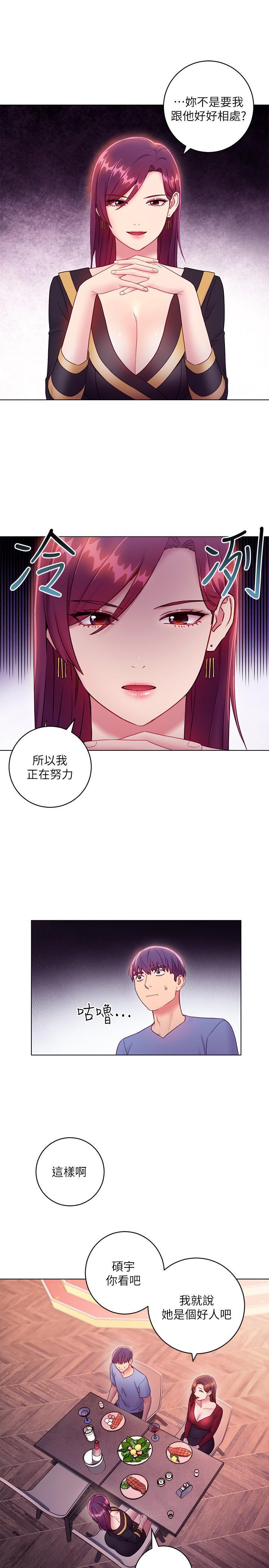 第33話