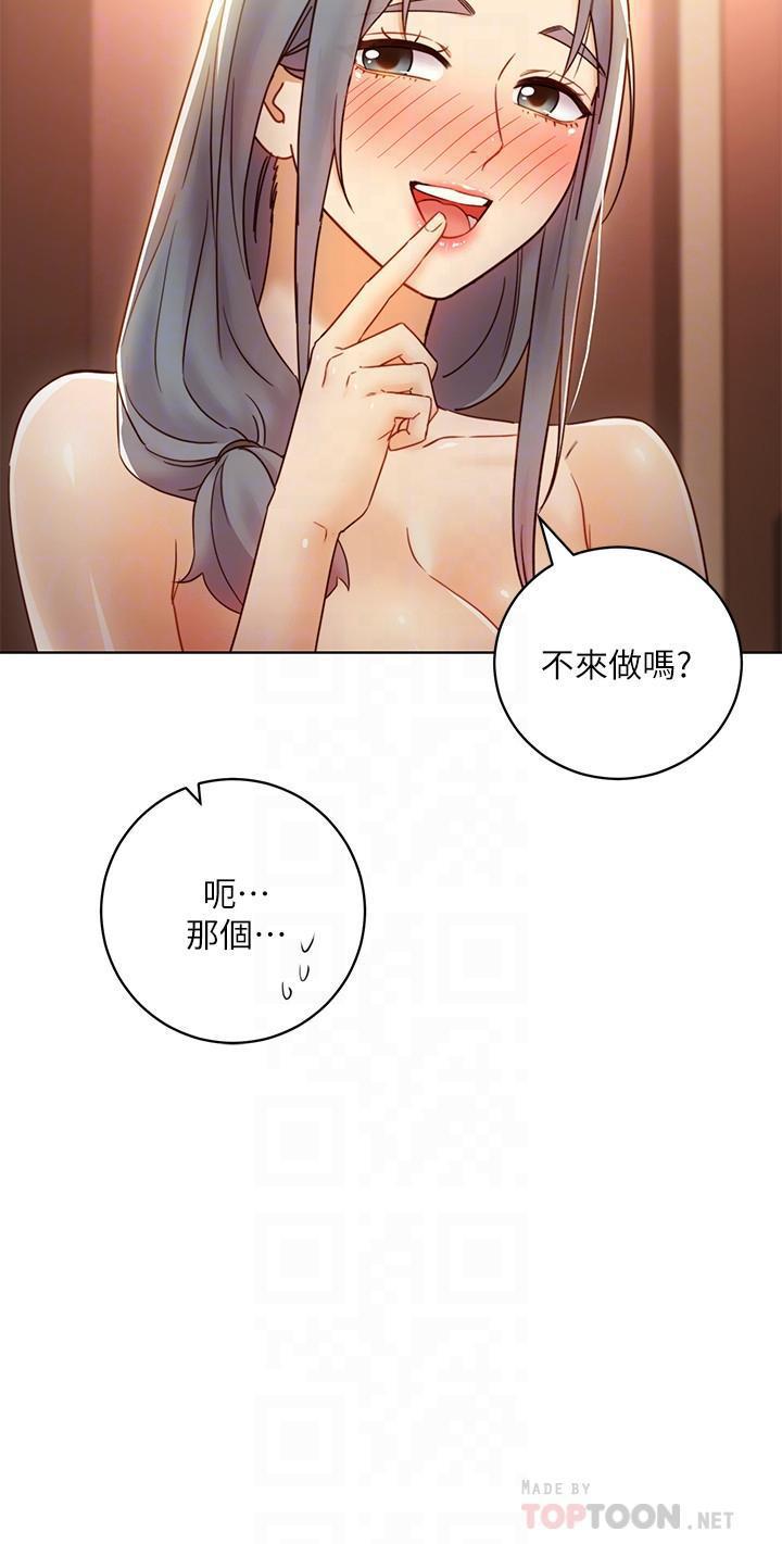 第45話