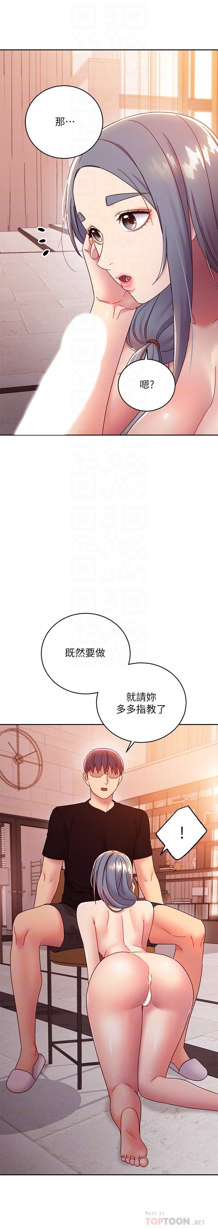 第81話