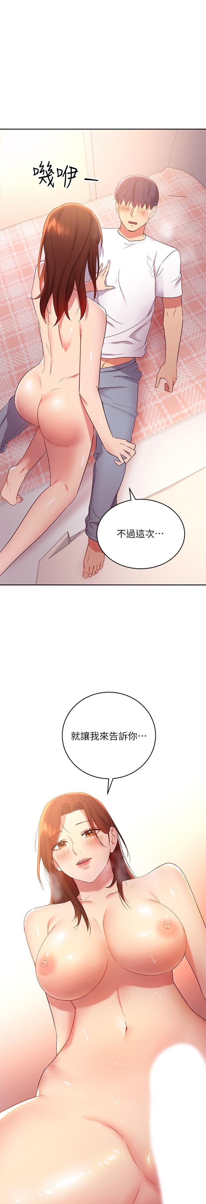 第89話