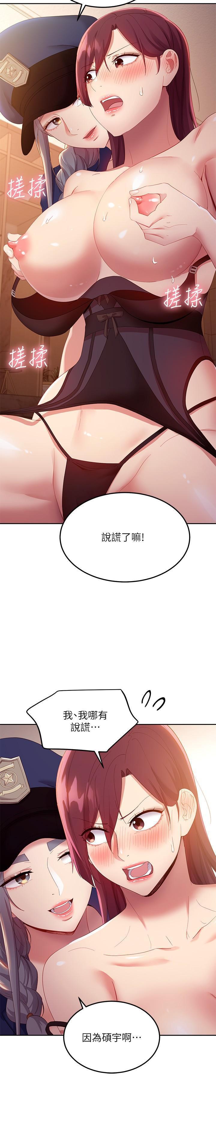 第100話