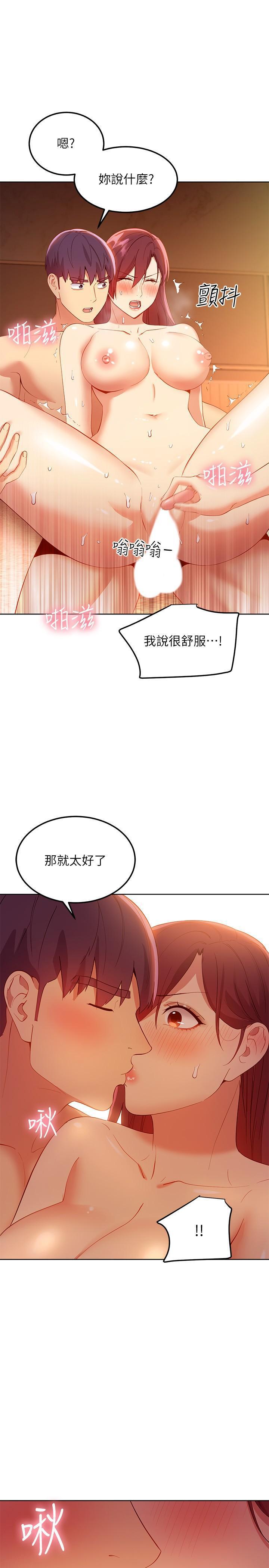 第105話