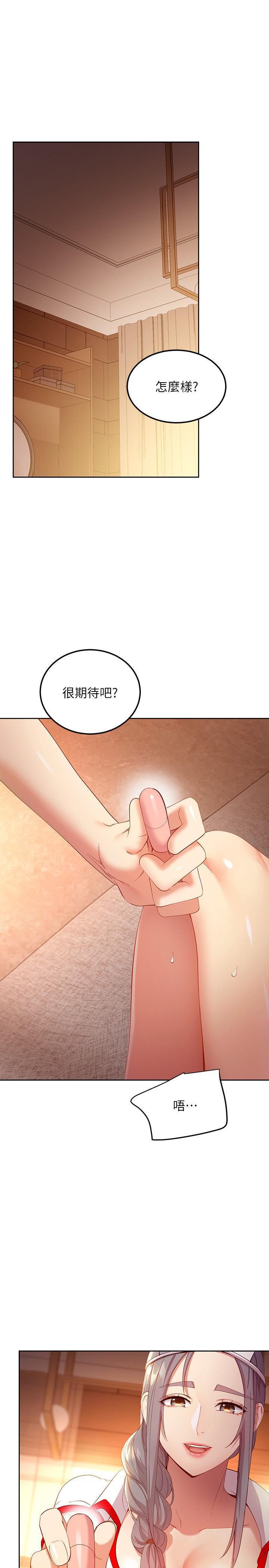 第105話