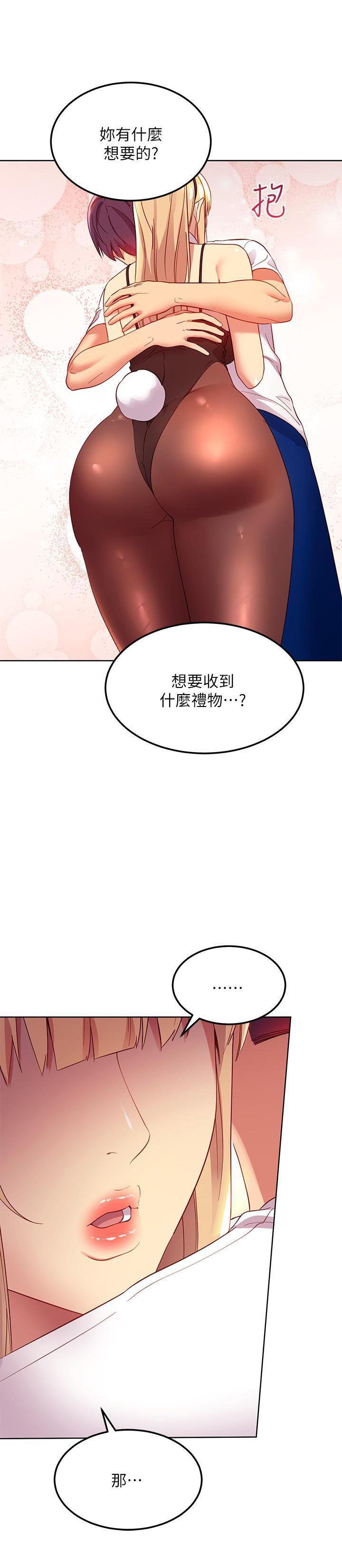 第109話