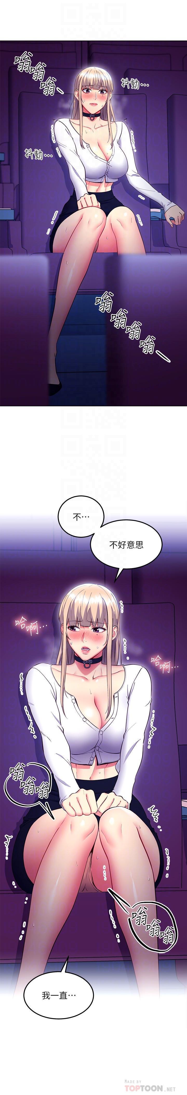 第131話