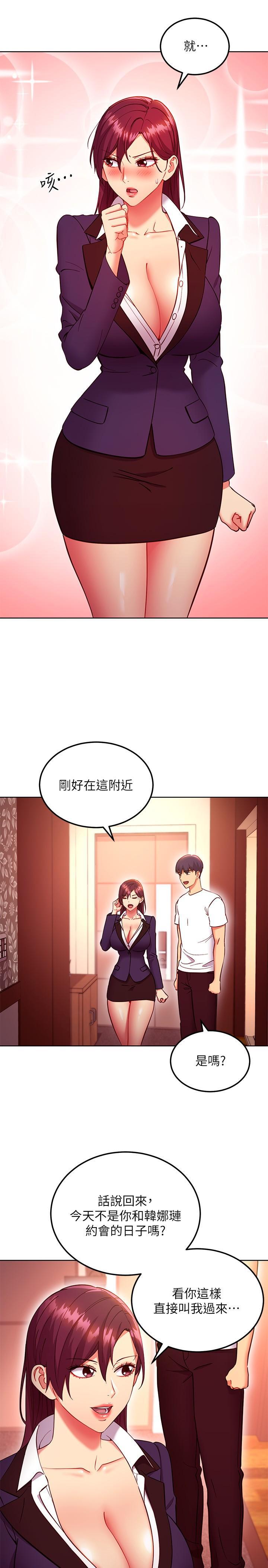 第133話