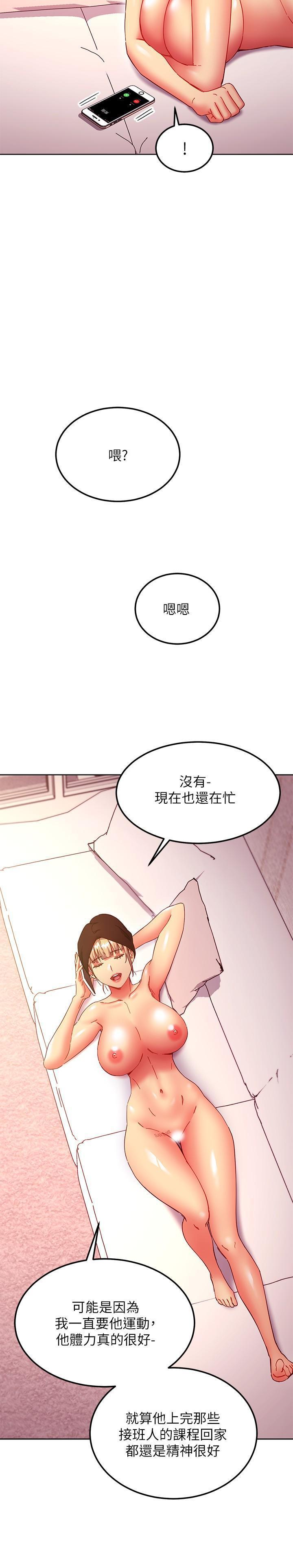 第147話