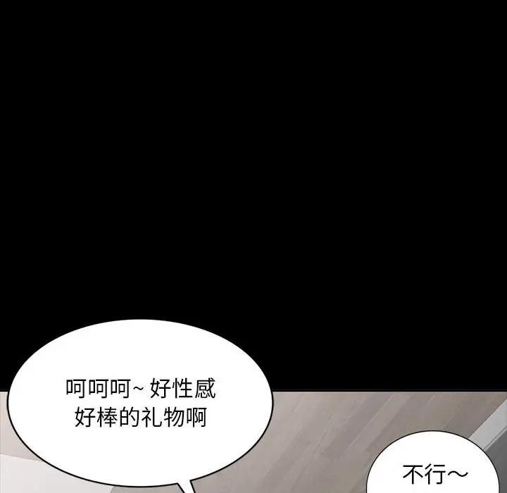 第34話