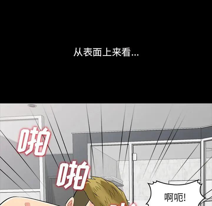 第34話