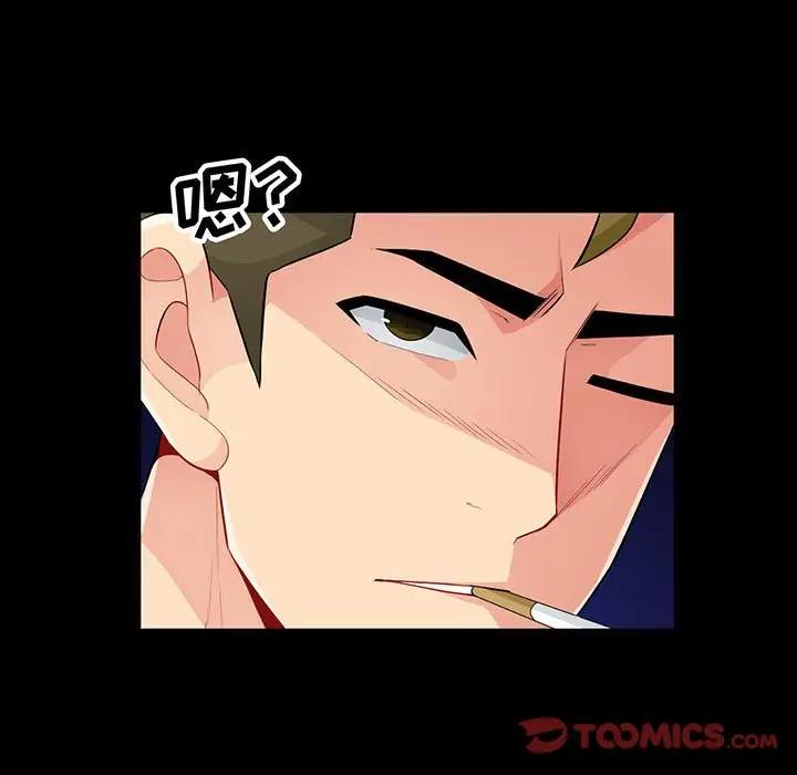 第34話