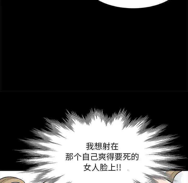 第34話