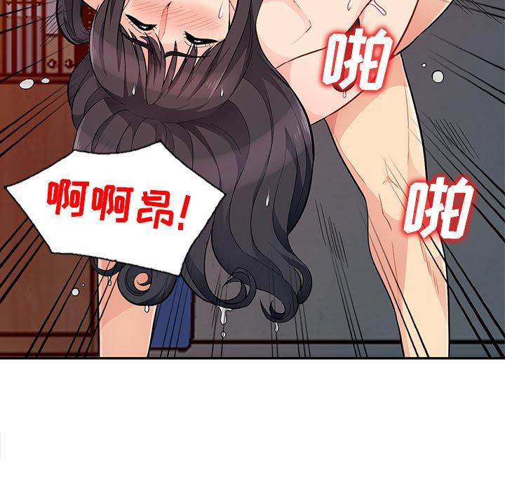 第43話