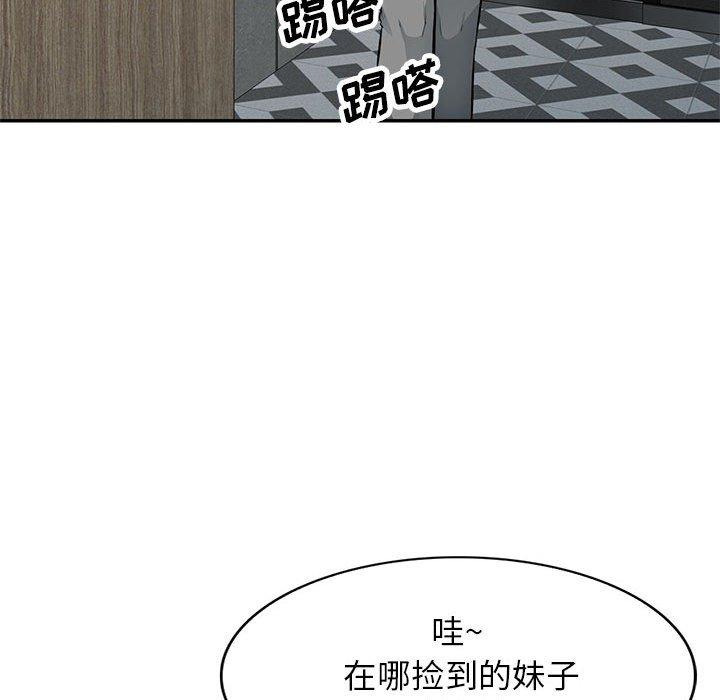 第43話