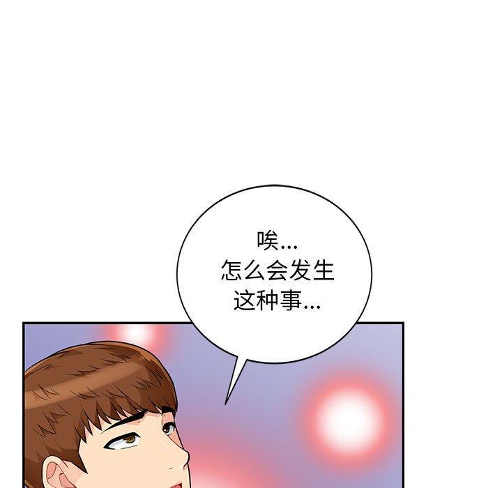 第43話