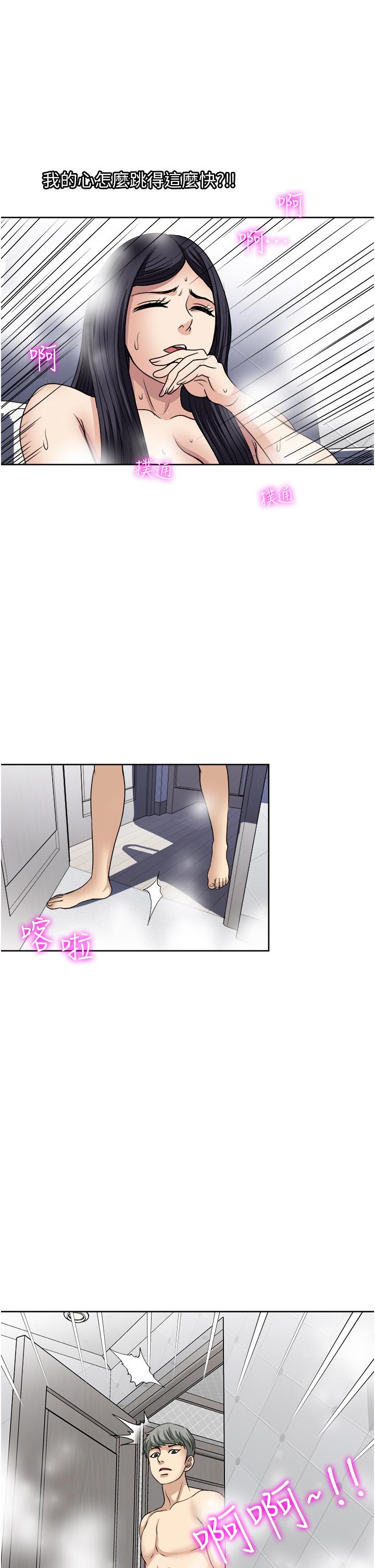 第37話