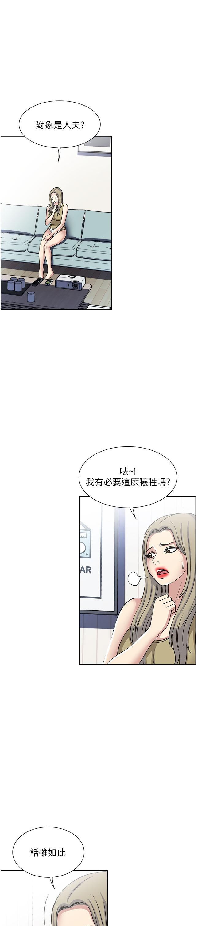 第38話