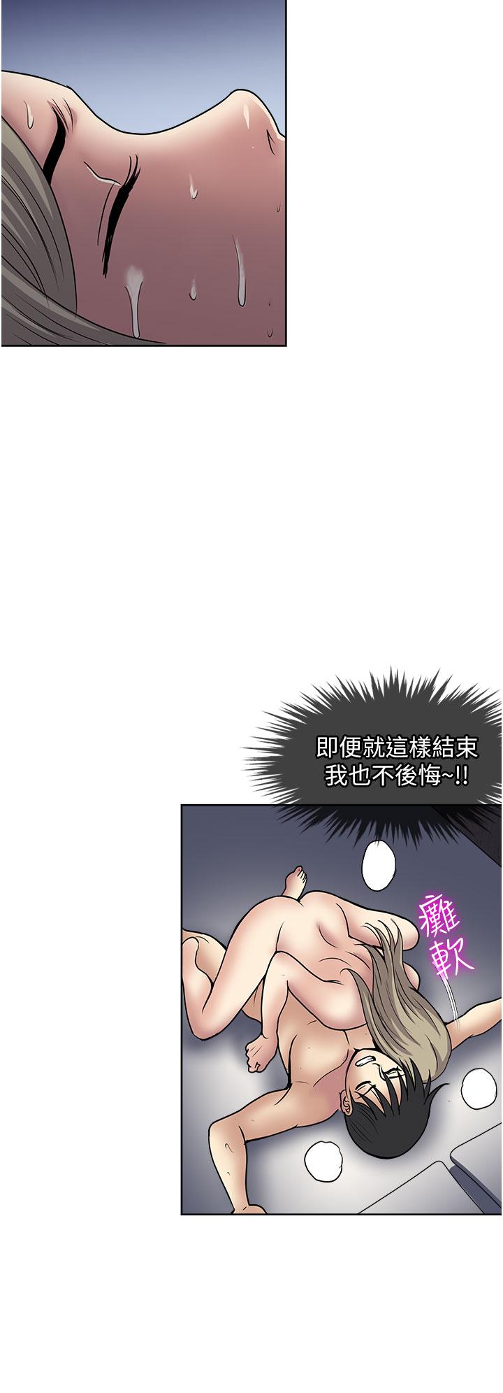 第41話