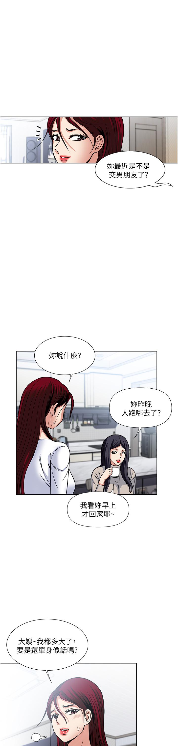 第43話