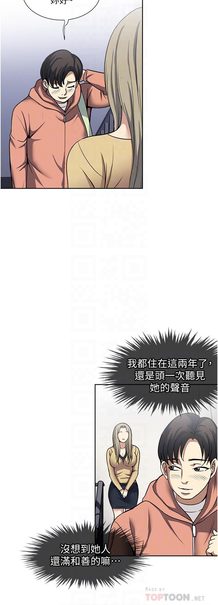 第45話